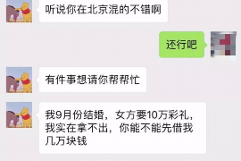 奈曼旗贷款清欠服务
